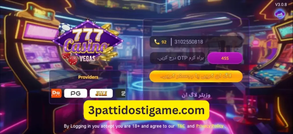 Bhai Bet Game