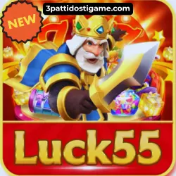 Luck 55 Game